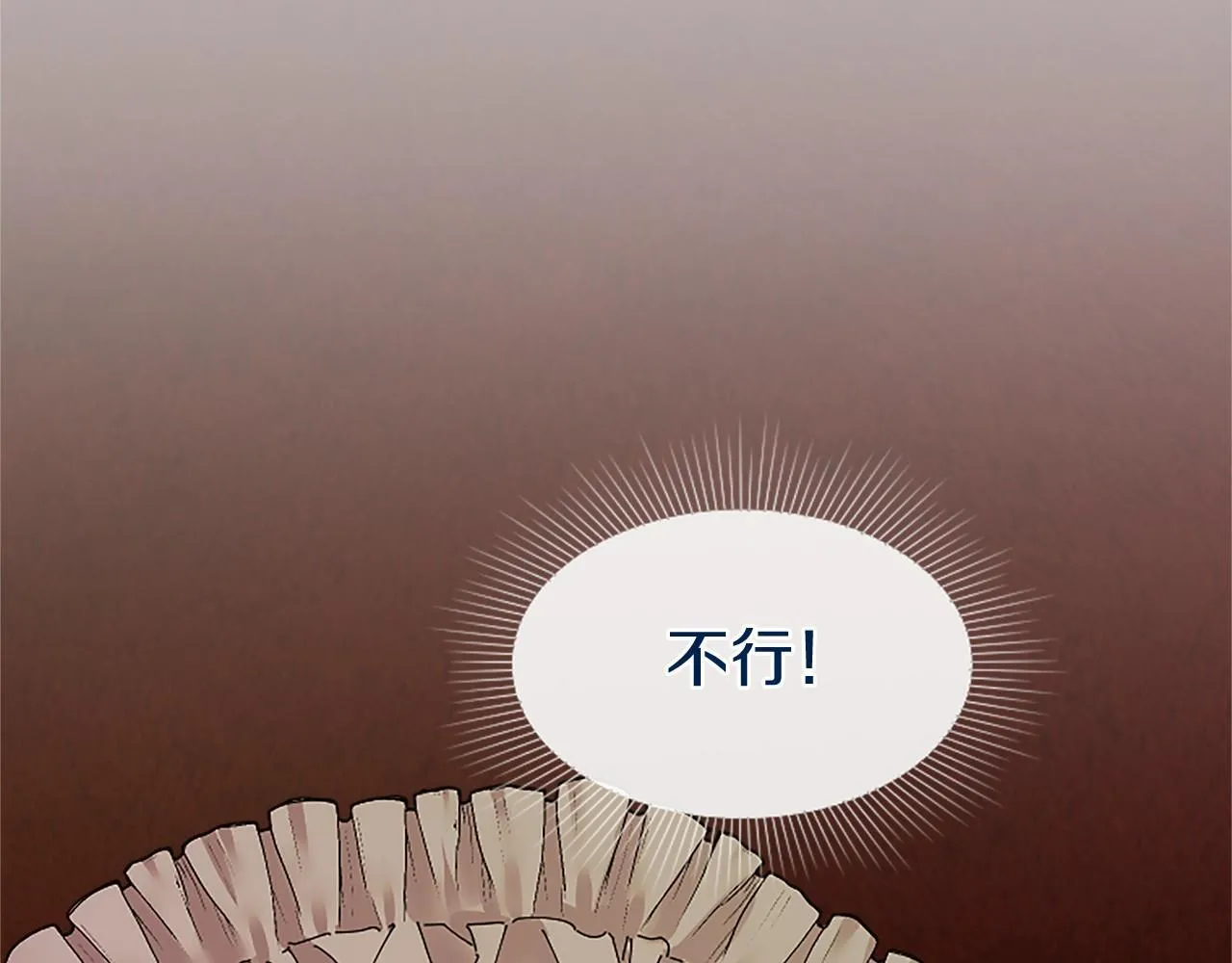 第27话 临阵“魔”枪 第134页