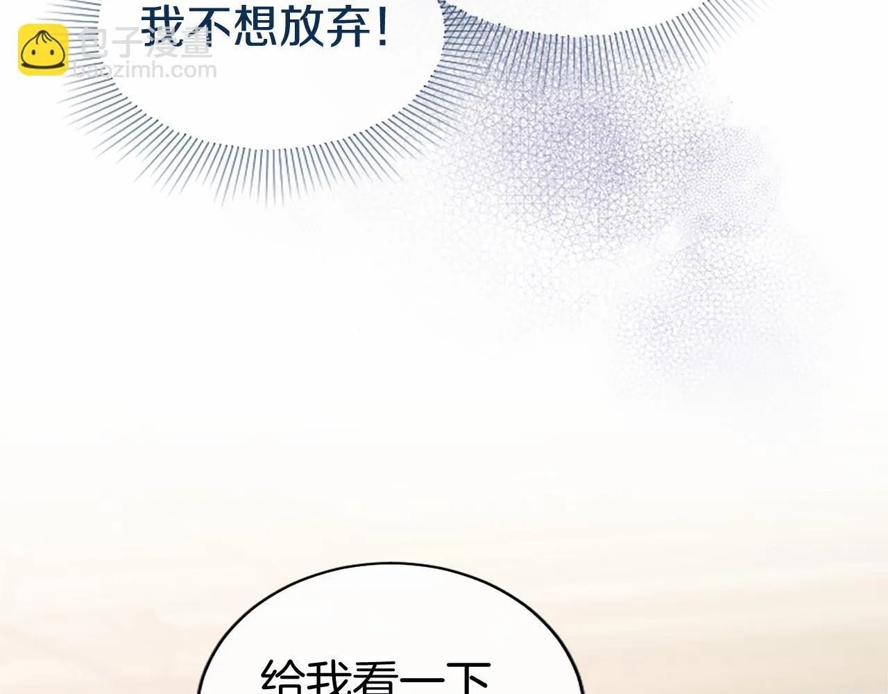 第27话 临阵“魔”枪 第137页