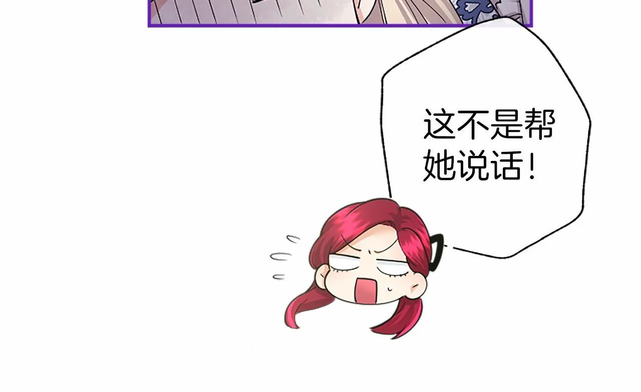第27话 临阵“魔”枪 第156页