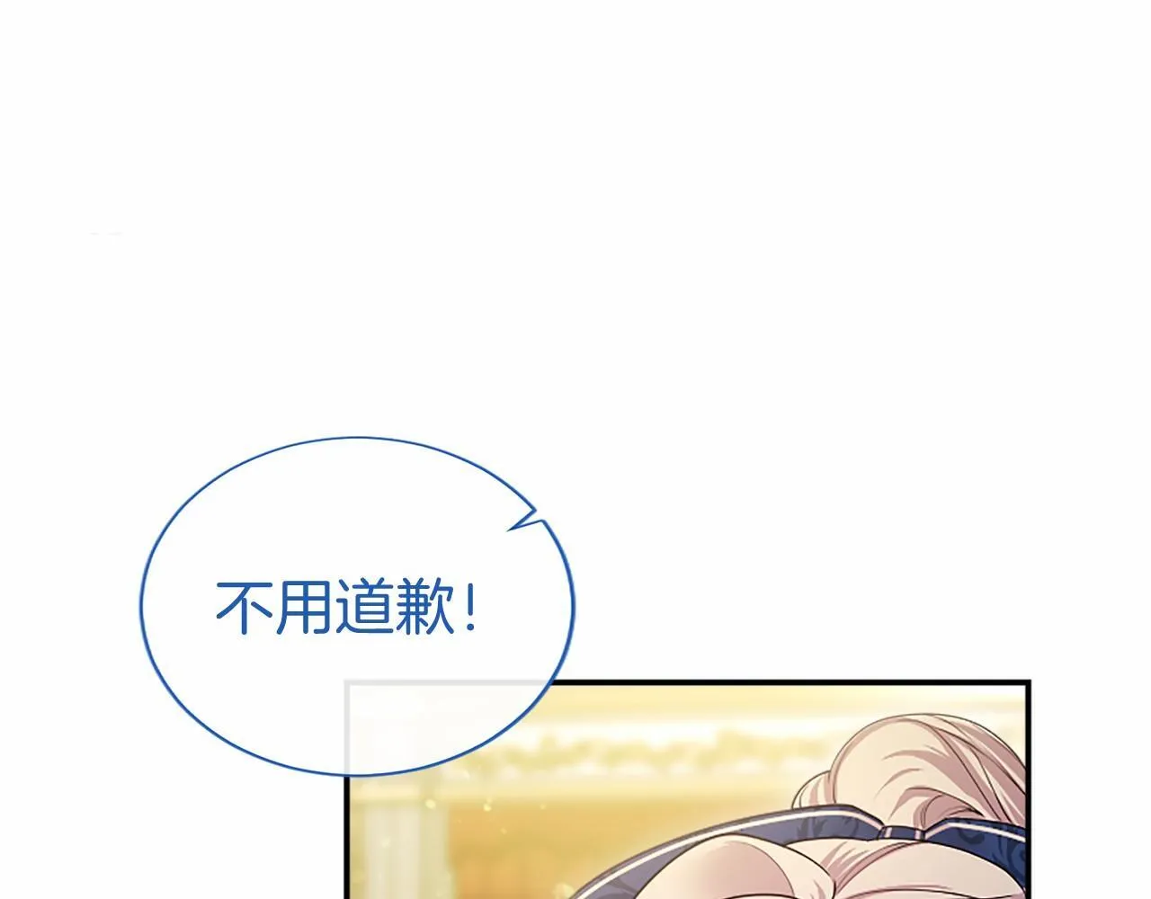 第27话 临阵“魔”枪 第160页