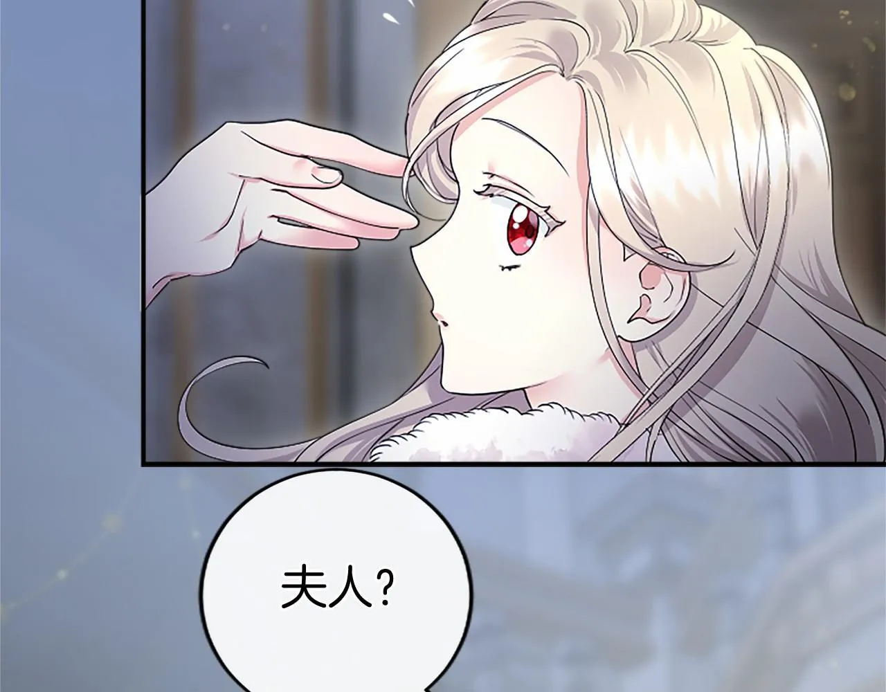 第27话 临阵“魔”枪 第213页