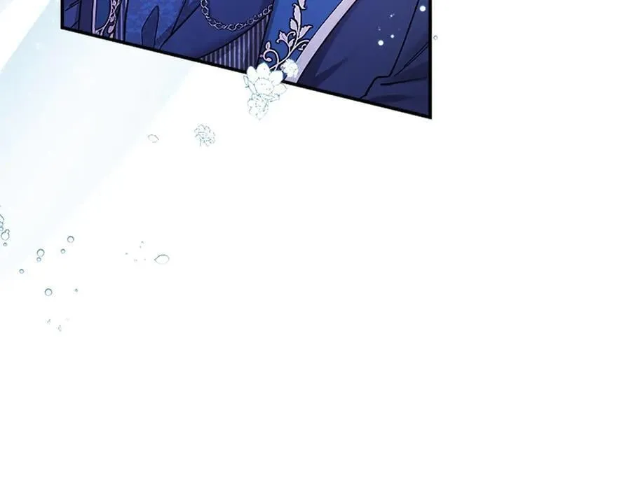 第28话 陪练 第46页