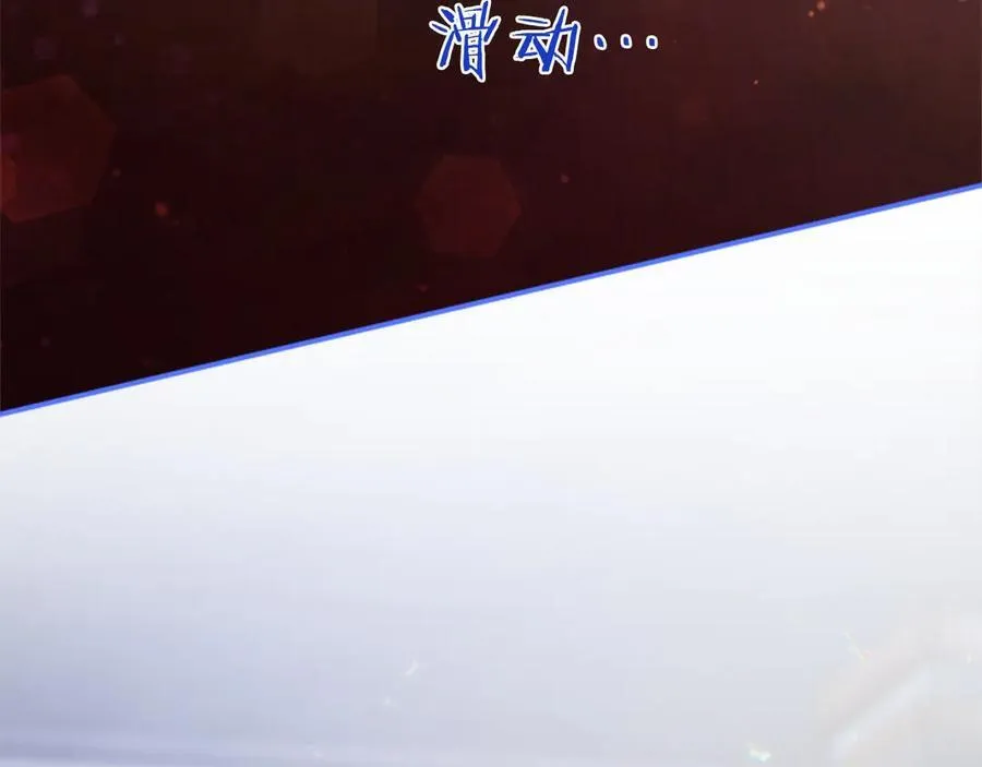 第28话 陪练 第48页