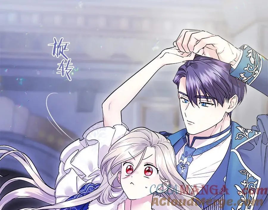 第28话 陪练 第49页