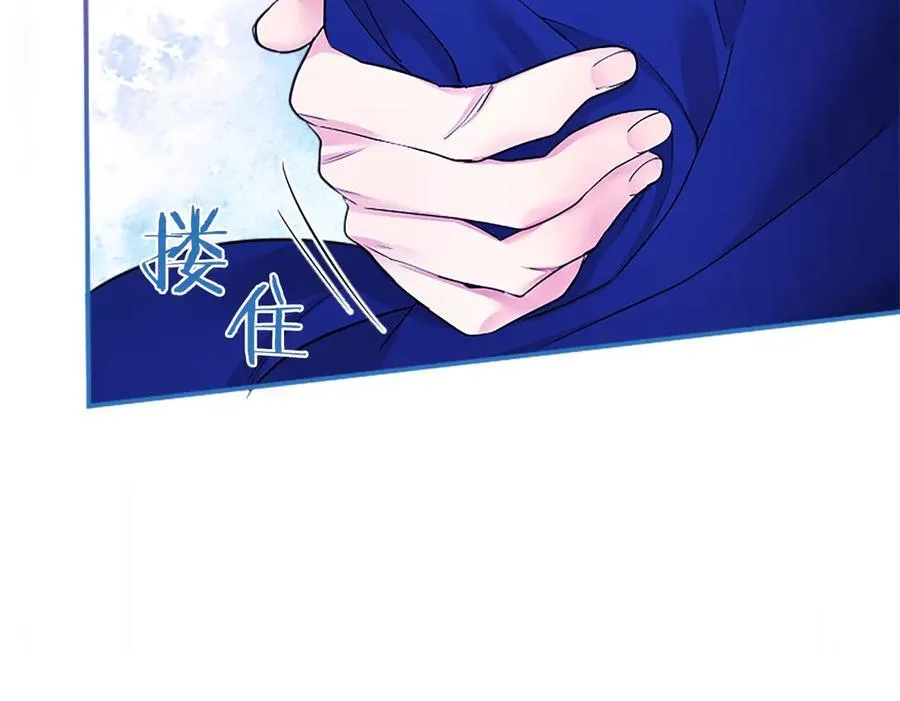 第28话 陪练 第54页