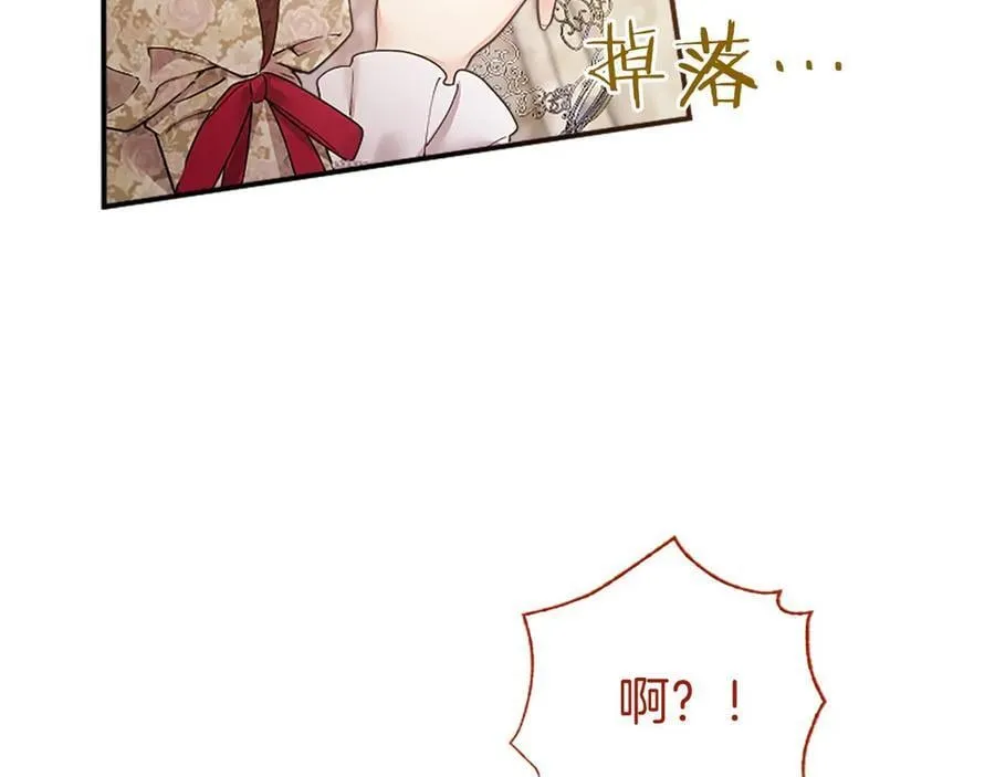 第28话 陪练 第103页