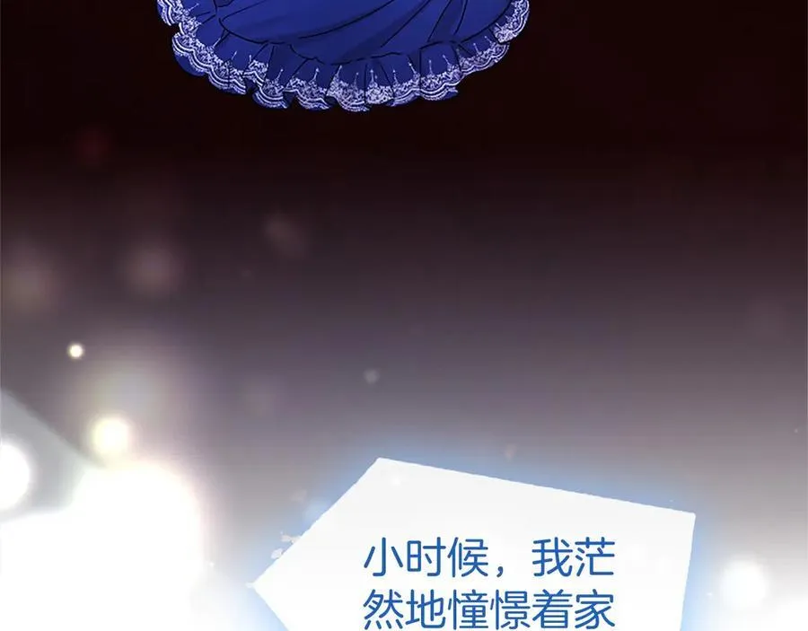 第28话 陪练 第115页