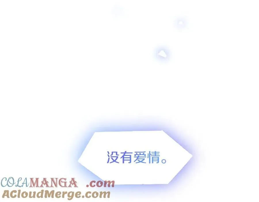 第28话 陪练 第133页