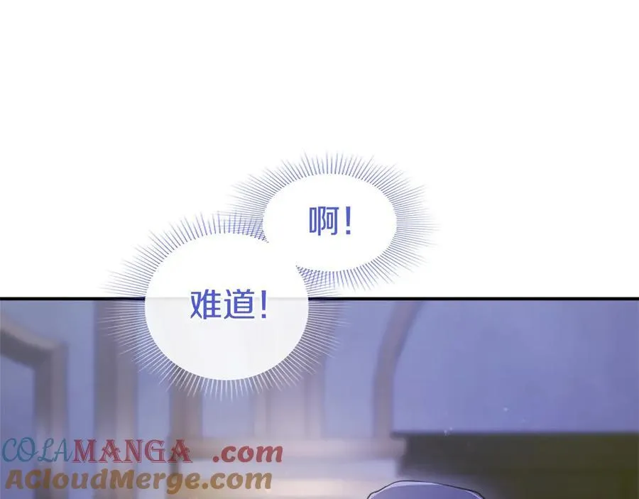 第28话 陪练 第161页