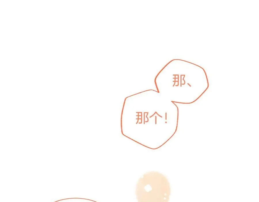 第28话 陪练 第163页
