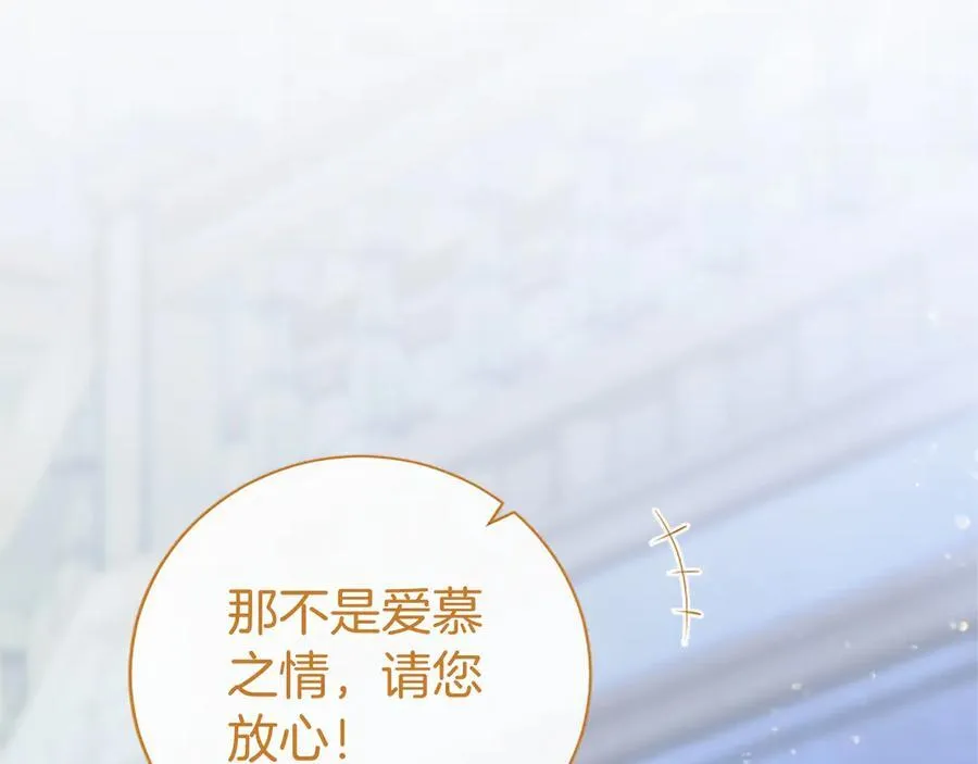 第28话 陪练 第167页