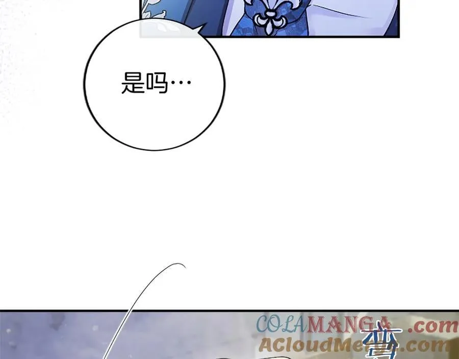 第28话 陪练 第173页