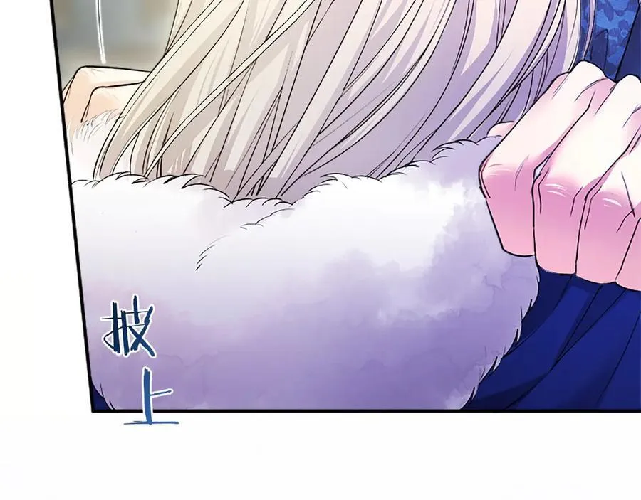 第28话 陪练 第178页