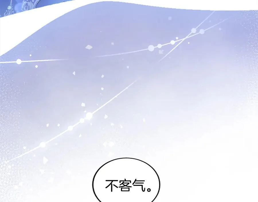 第28话 陪练 第182页