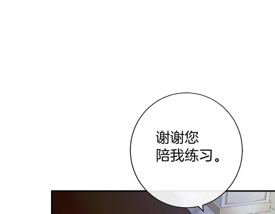 第28话 陪练 第192页