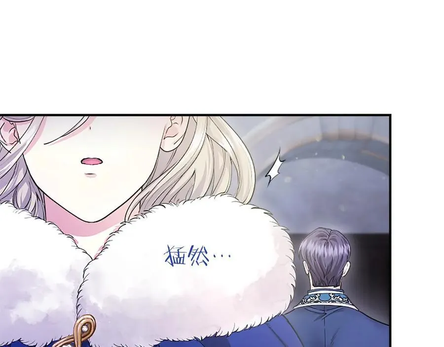 第28话 陪练 第203页