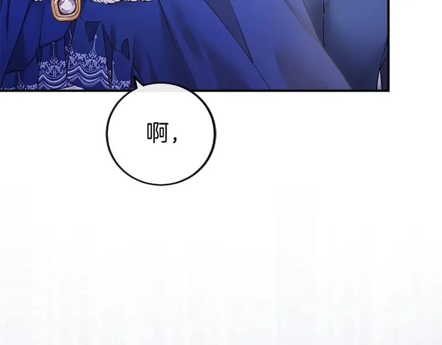 第28话 陪练 第204页