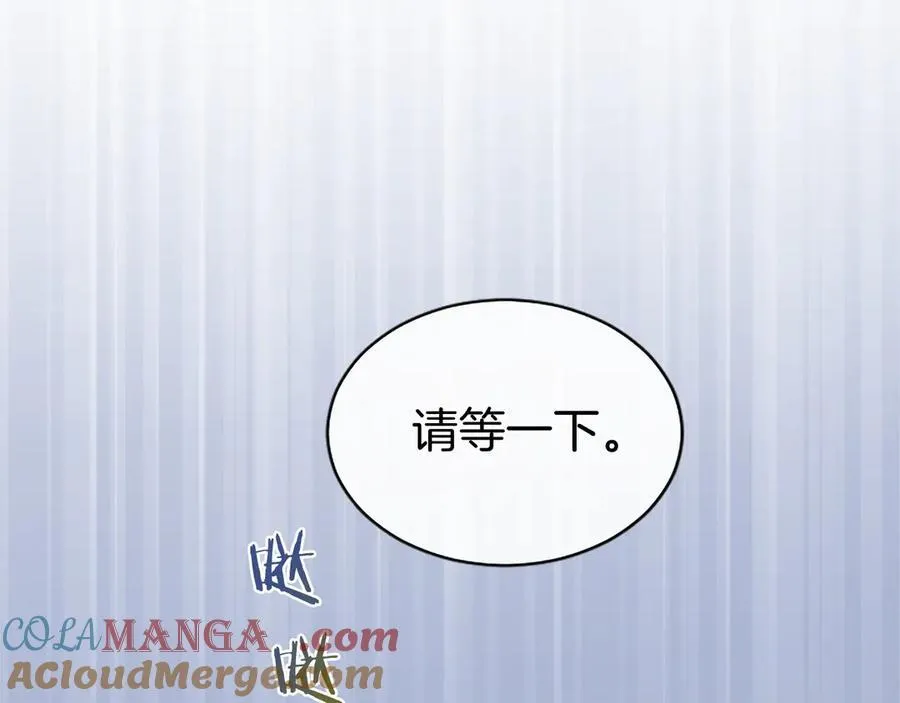 第28话 陪练 第205页