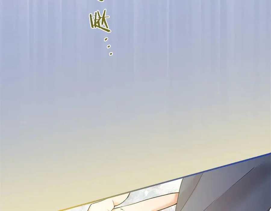 第28话 陪练 第206页