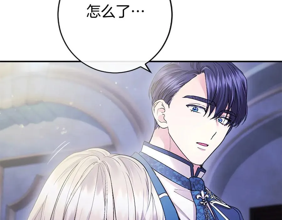 第28话 陪练 第211页