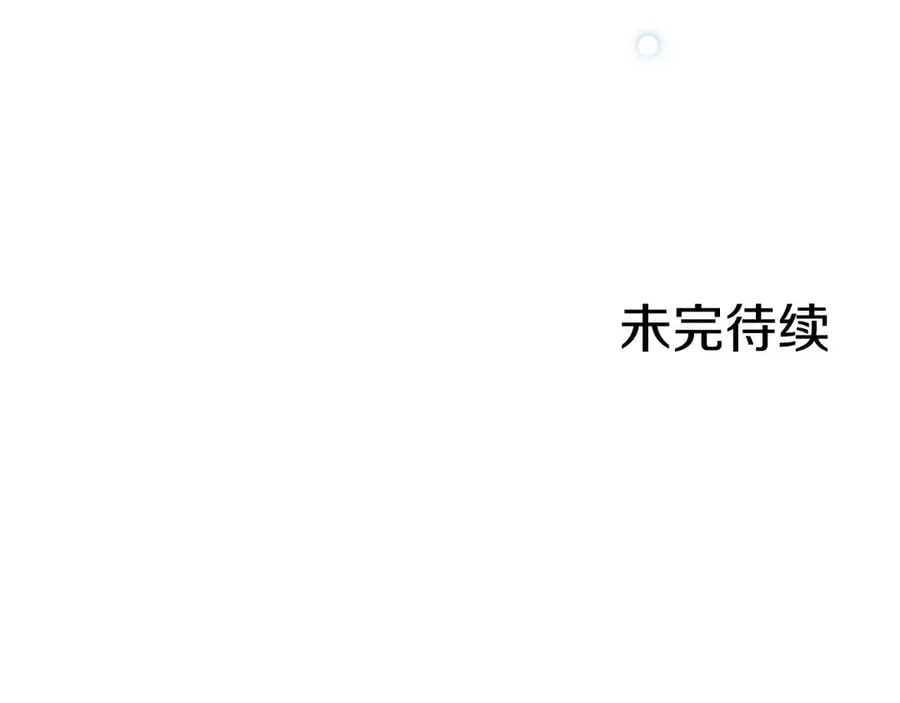 第28话 陪练 第224页