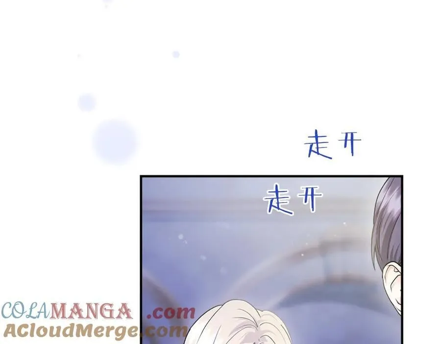 第29话 不速之客 第21页