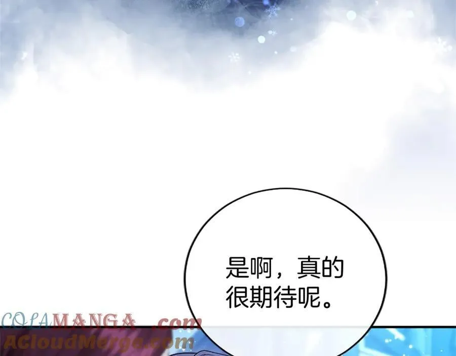 第29话 不速之客 第149页