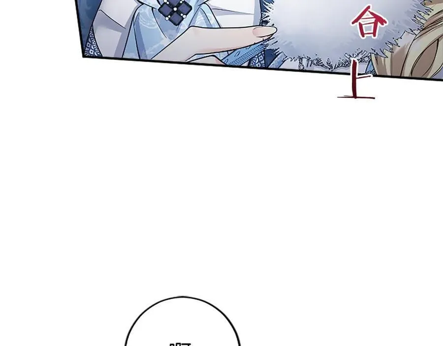 第29话 不速之客 第158页