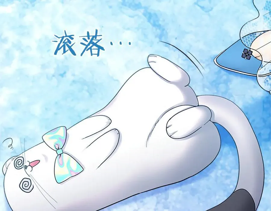 第29话 不速之客 第163页