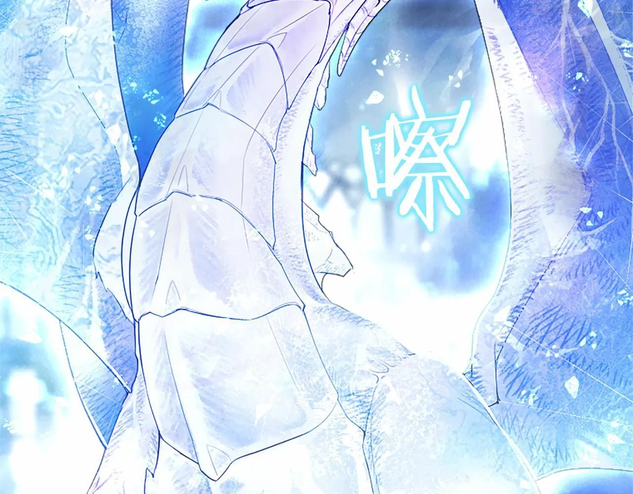 第30话 宴会开始啦 第30页