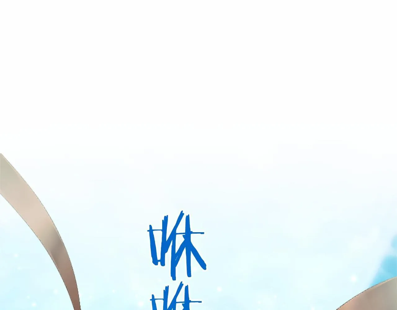 第30话 宴会开始啦 第60页
