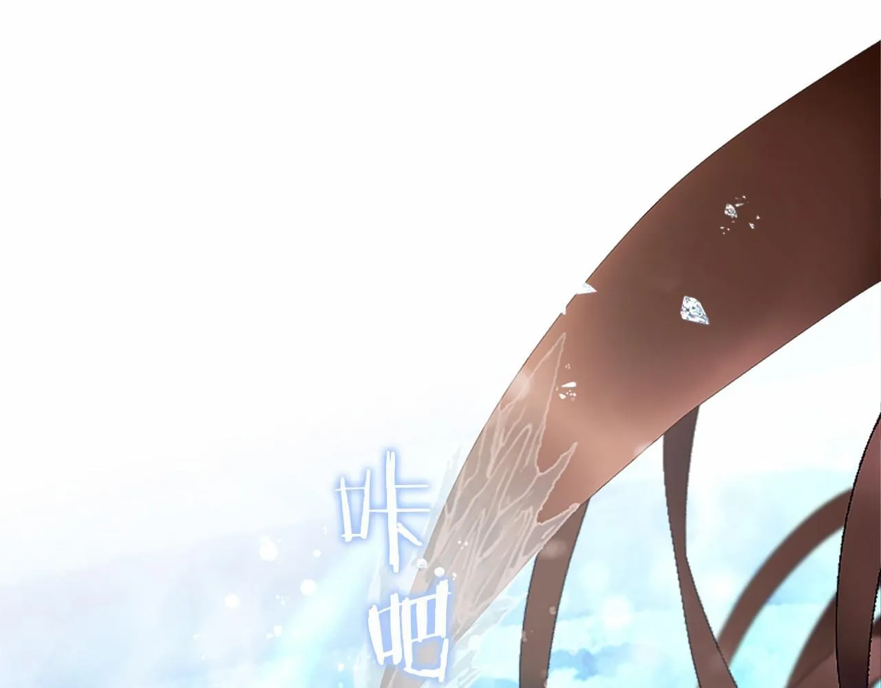 第30话 宴会开始啦 第67页