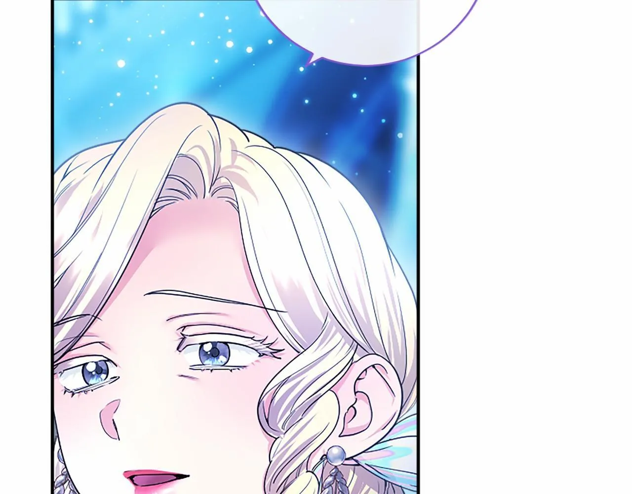 第30话 宴会开始啦 第128页