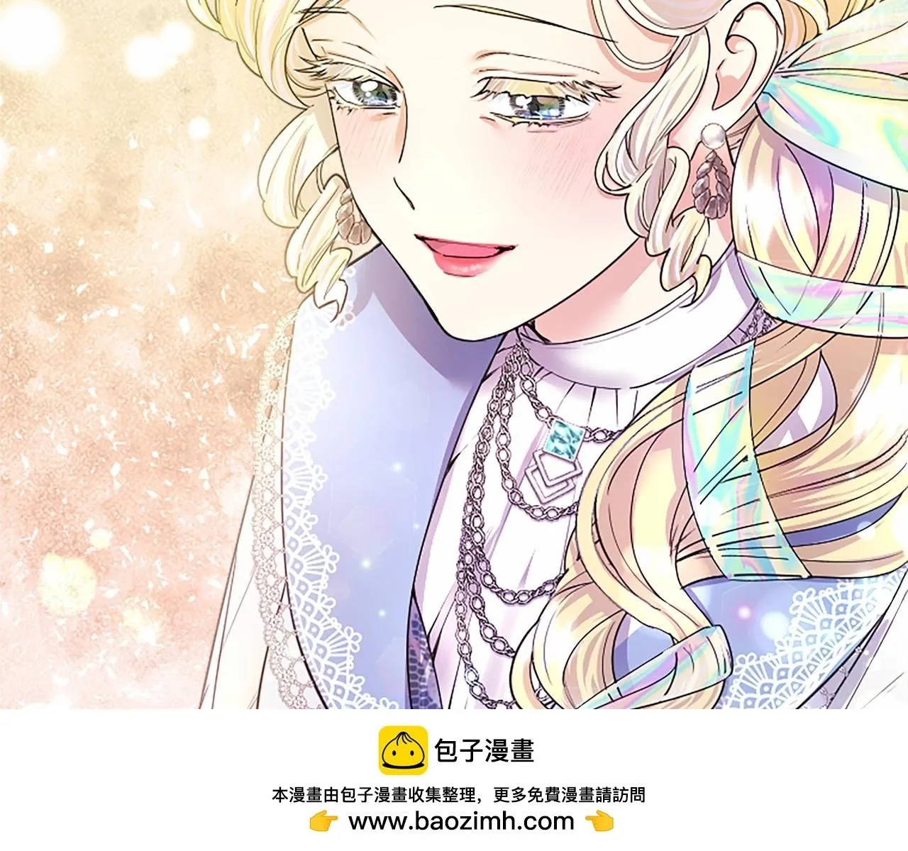 第30话 宴会开始啦 第150页