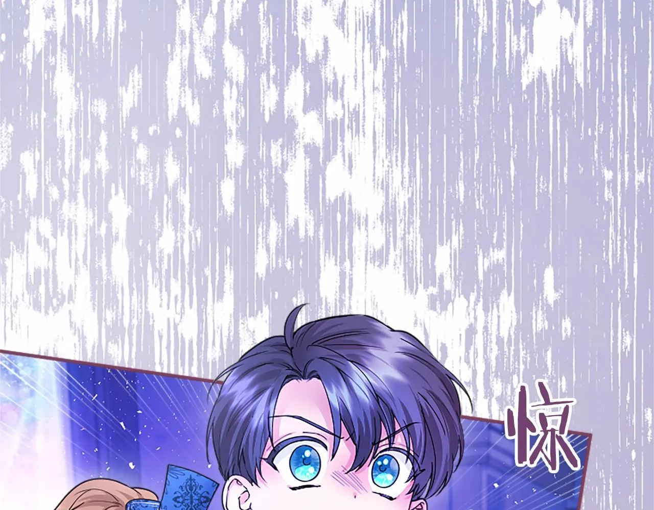 第30话 宴会开始啦 第183页