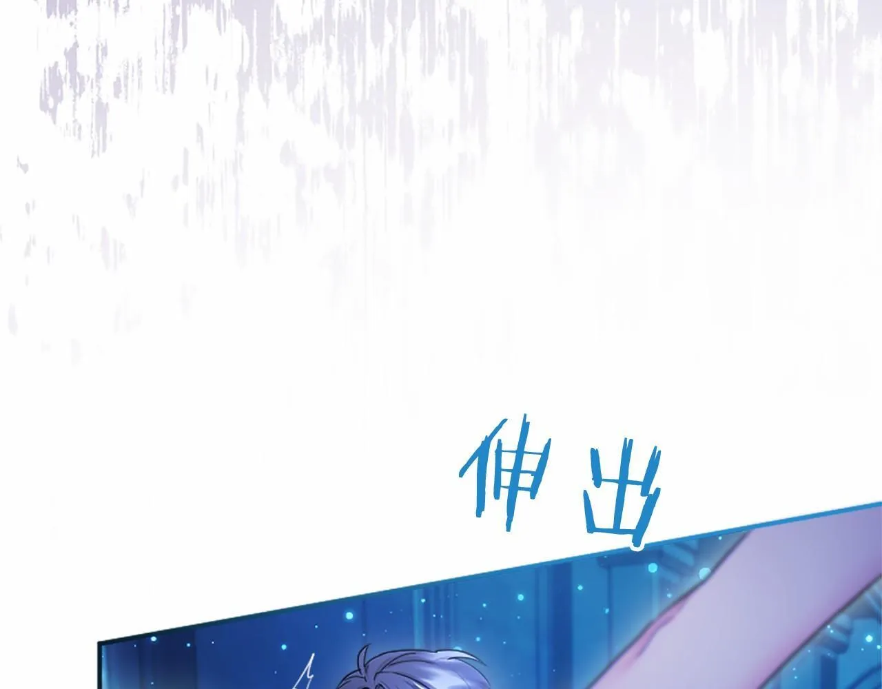 第30话 宴会开始啦 第185页