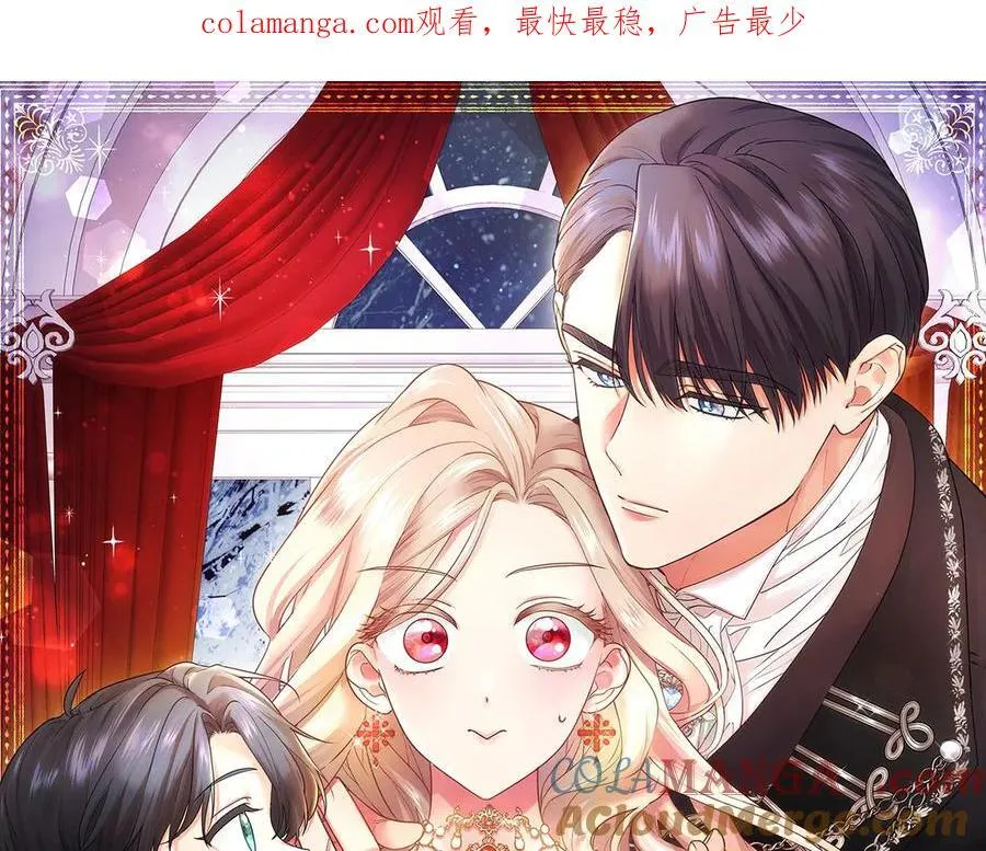 第31话 压轴 第1页