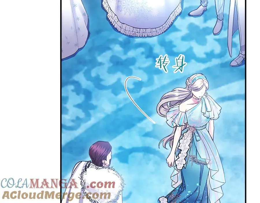第31话 压轴 第17页