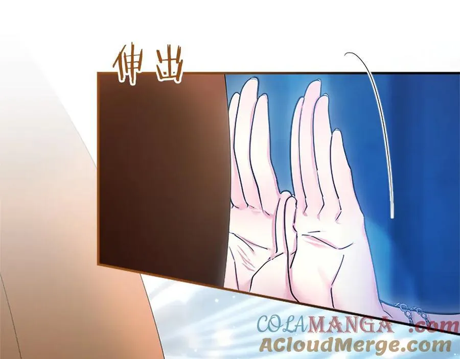 第31话 压轴 第25页