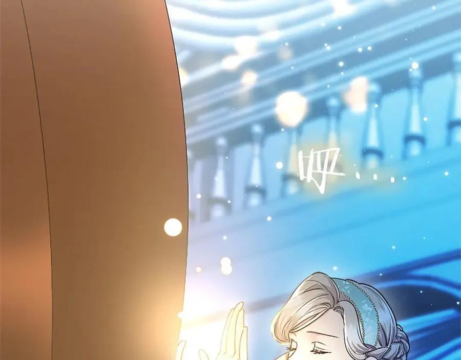第31话 压轴 第26页