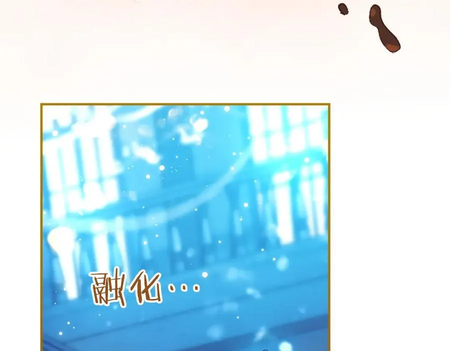 第31话 压轴 第31页