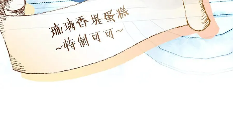 第31话 压轴 第36页