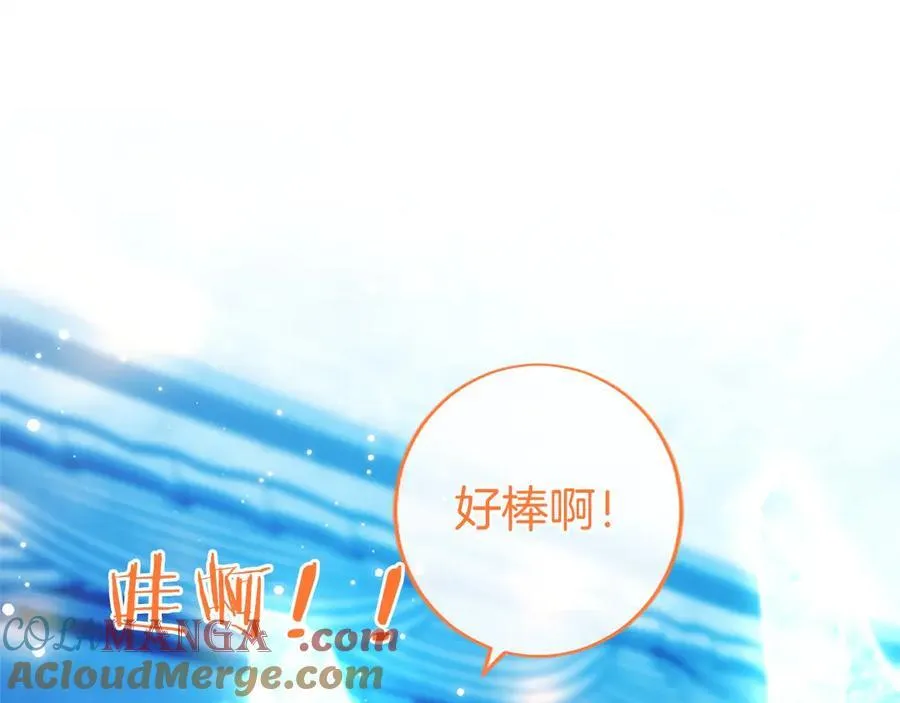 第31话 压轴 第37页