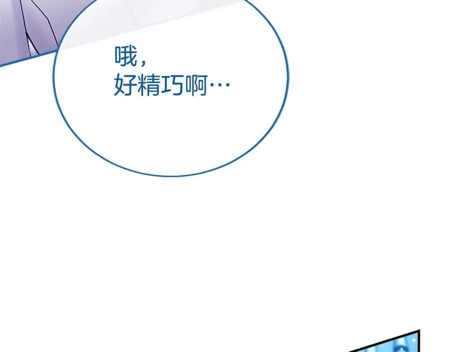 第31话 压轴 第39页