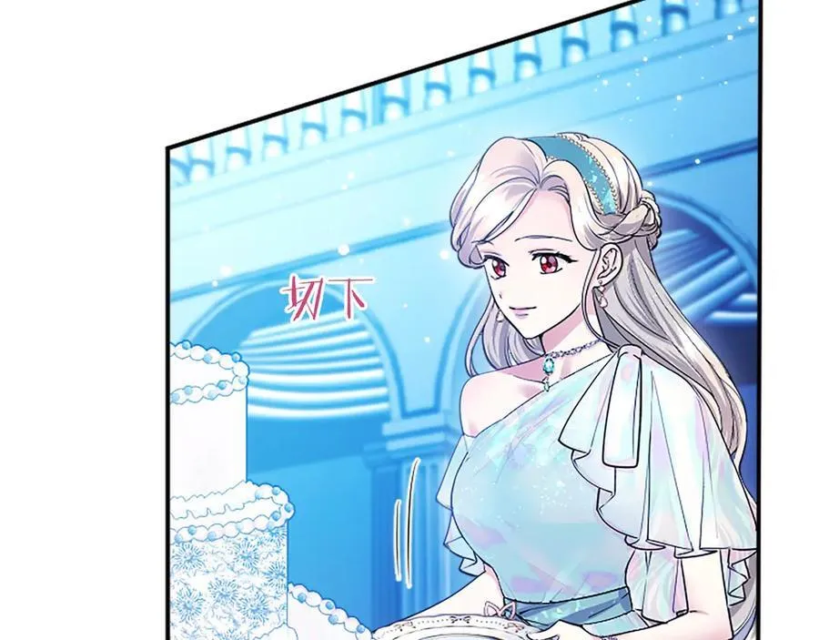 第31话 压轴 第40页