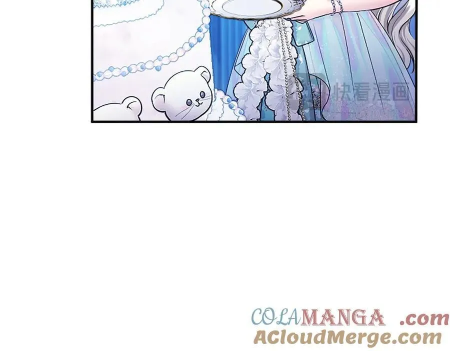 第31话 压轴 第41页