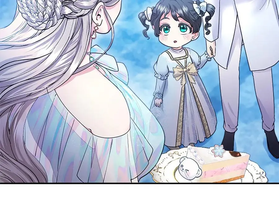 第31话 压轴 第43页
