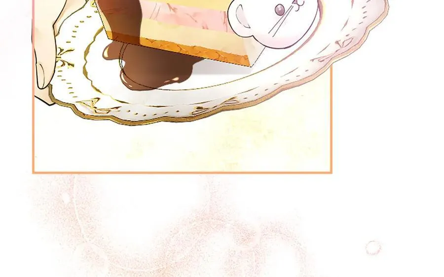 第31话 压轴 第46页