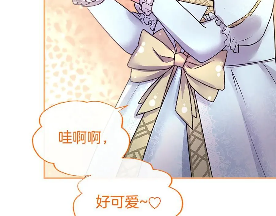 第31话 压轴 第48页