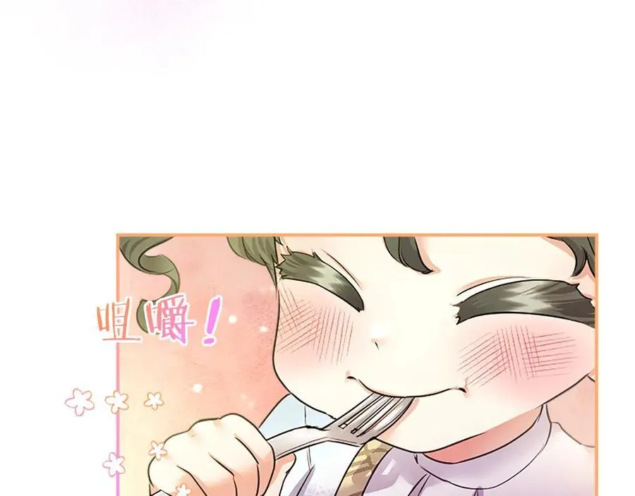 第31话 压轴 第51页